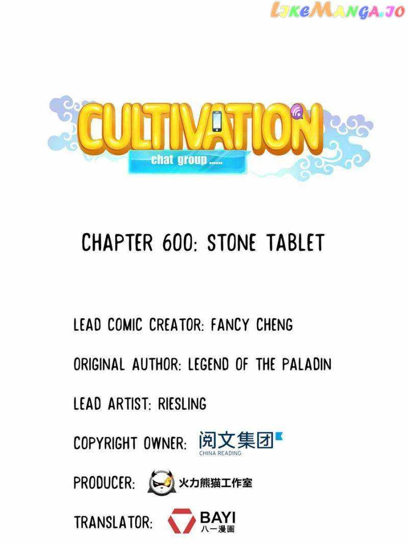 Cultivation Chat Group Chapter 600 1